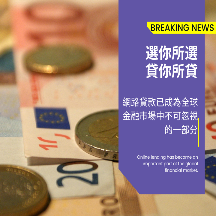 全台借錢網