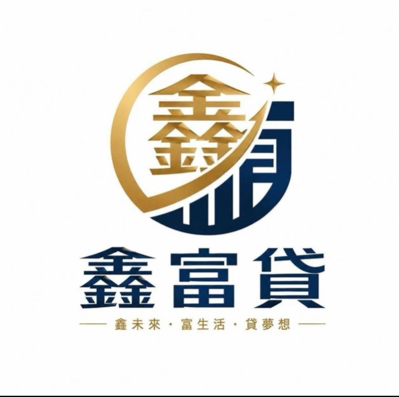 全台借錢網